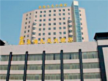 武漢東海九龍大酒店